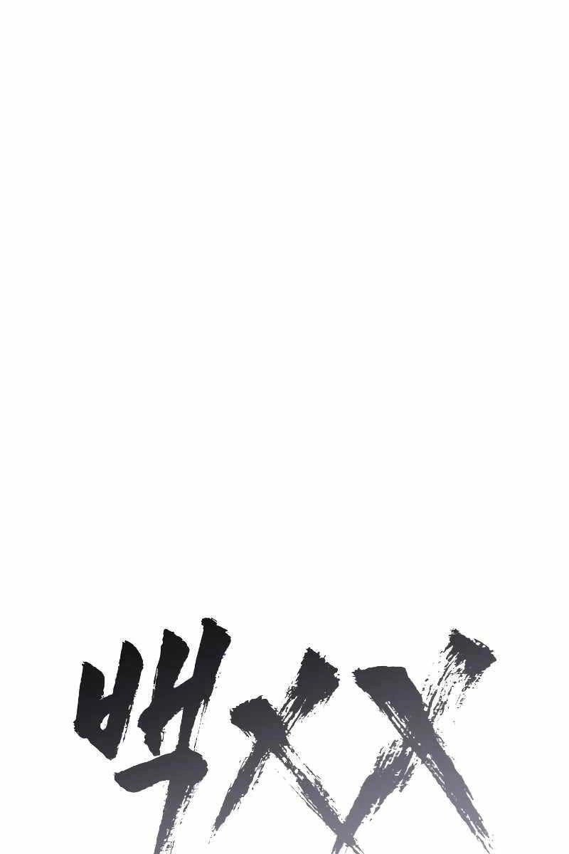 Đặc Vụ Song Sinh Chapter 10 - 43