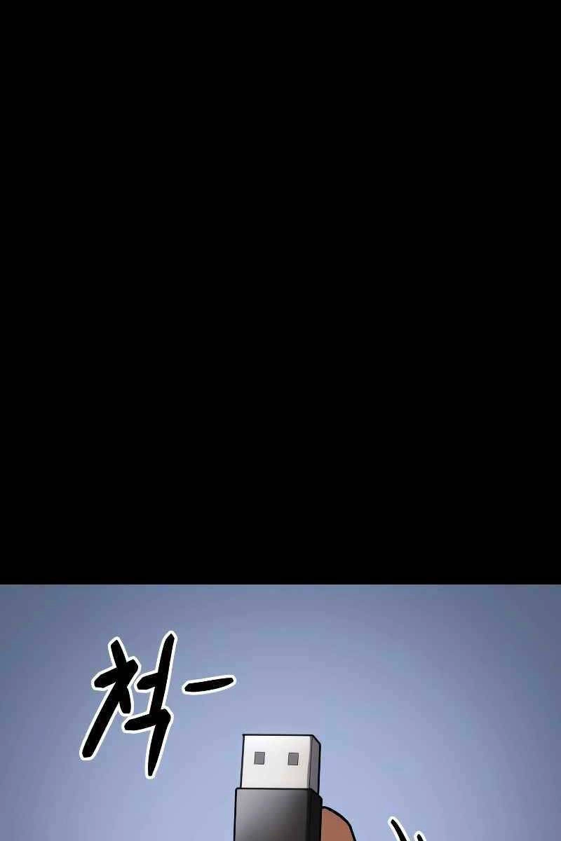 Đặc Vụ Song Sinh Chapter 11.5 - 17