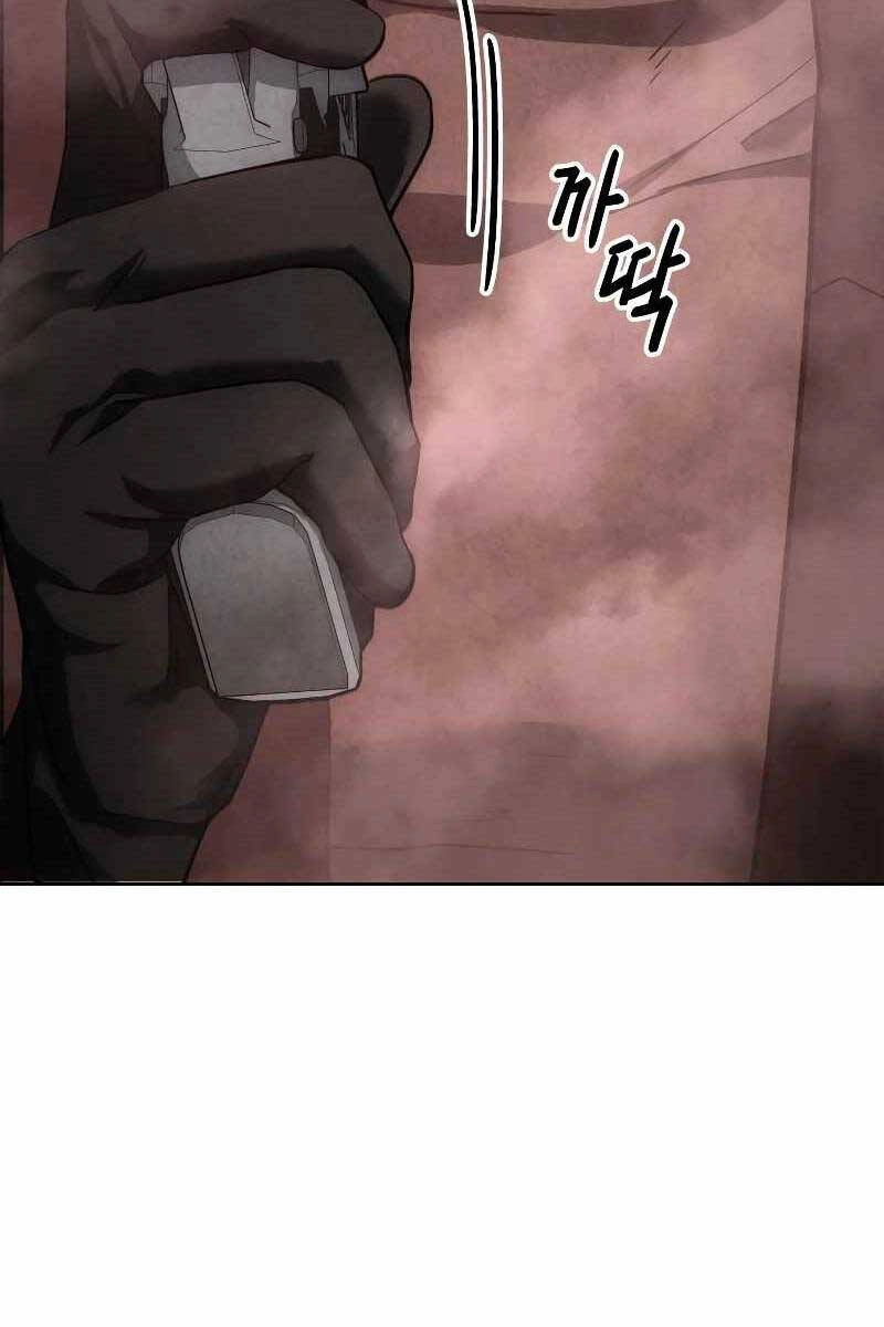 Đặc Vụ Song Sinh Chapter 11.5 - 48