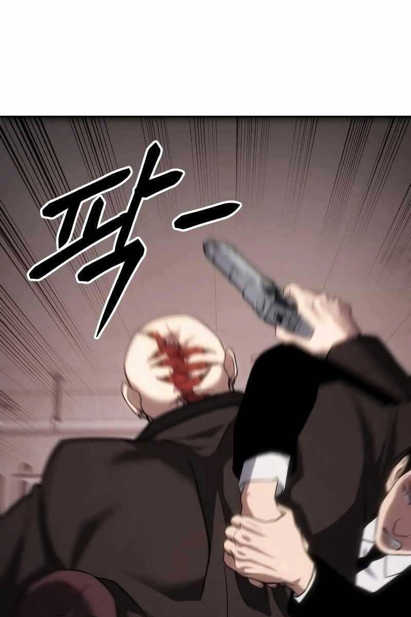 Đặc Vụ Song Sinh Chapter 11.5 - 55