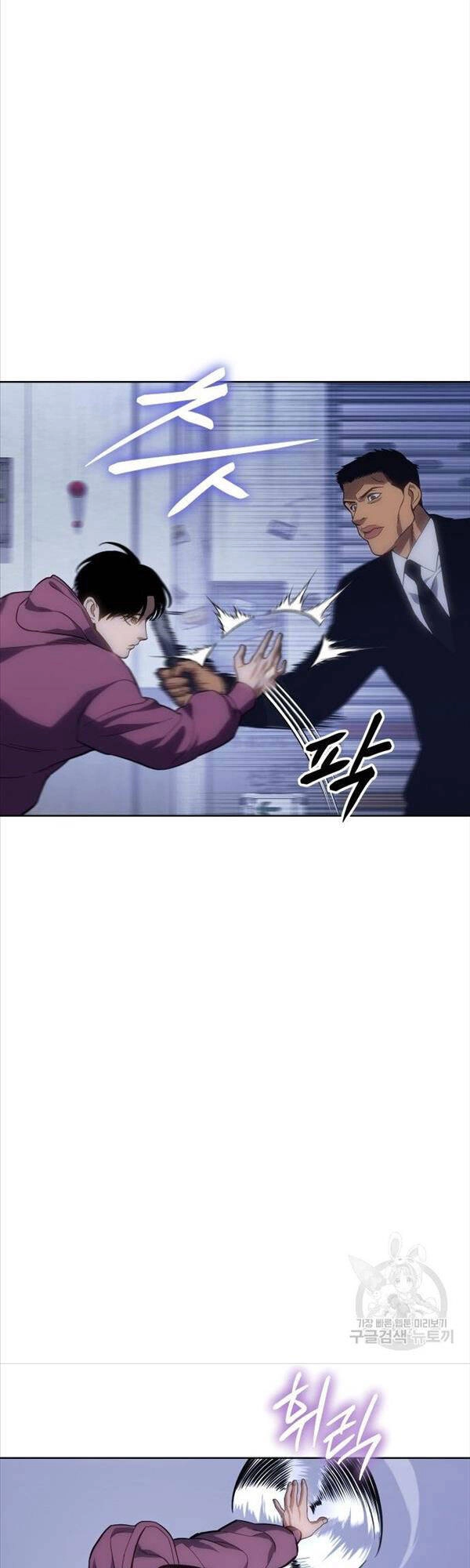 Đặc Vụ Song Sinh Chapter 13 - 78