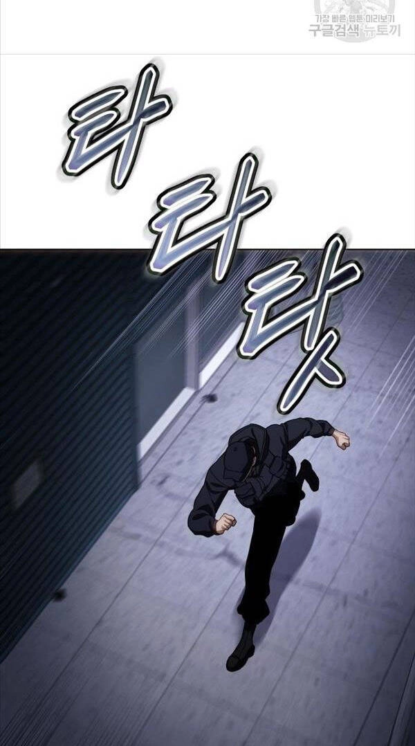 Đặc Vụ Song Sinh Chapter 13 - 87