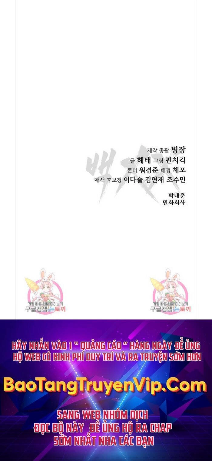 Đặc Vụ Song Sinh Chapter 13 - 97