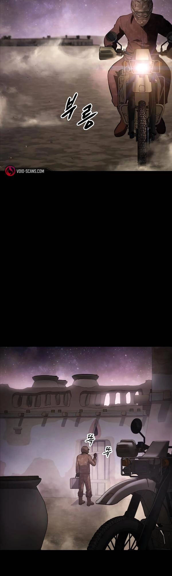 Đặc Vụ Song Sinh Chapter 14 - 27