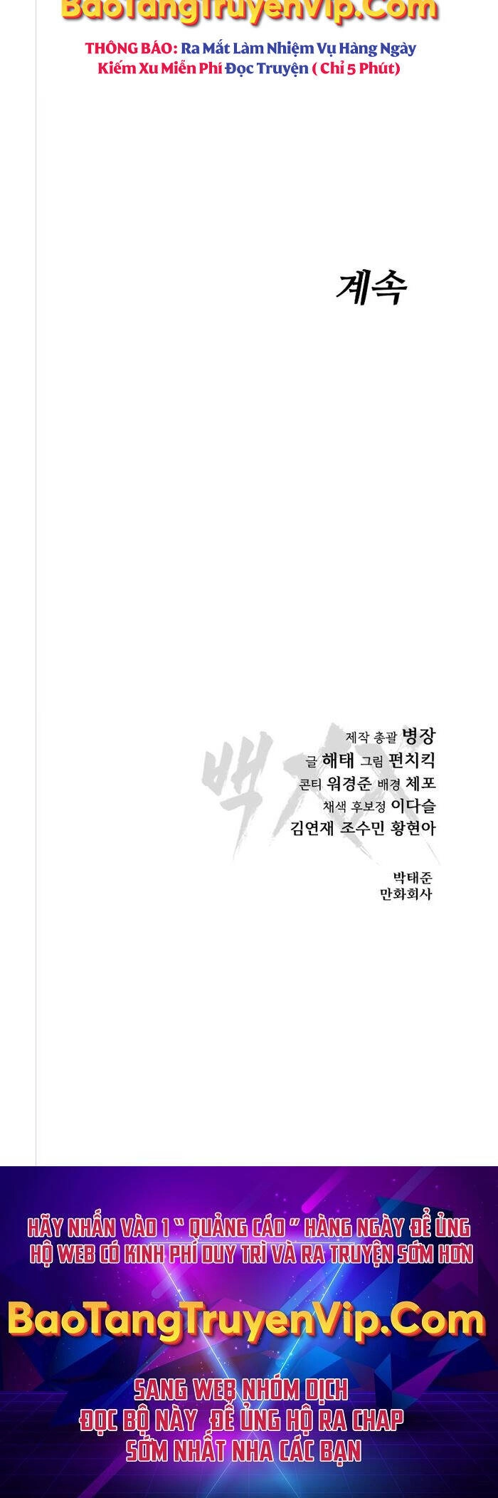 Đặc Vụ Song Sinh Chapter 15 - 87