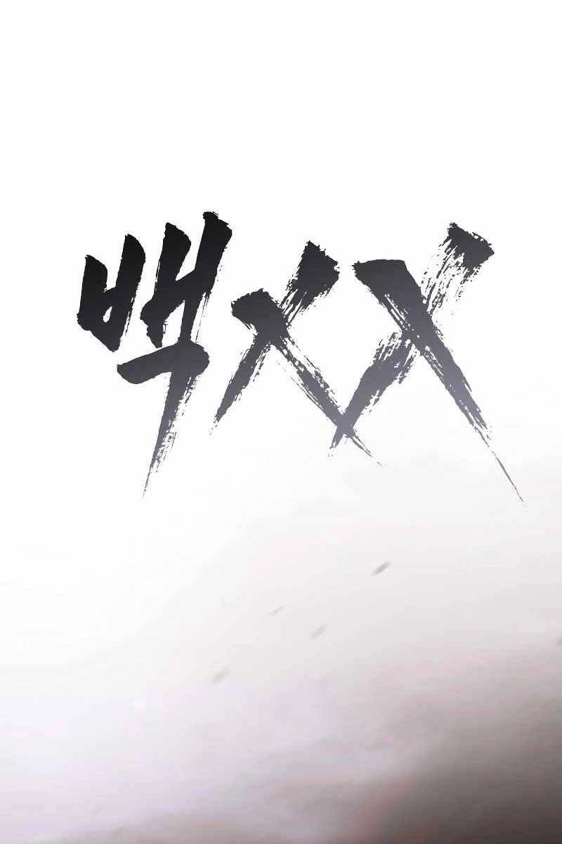 Đặc Vụ Song Sinh Chapter 16 - 17