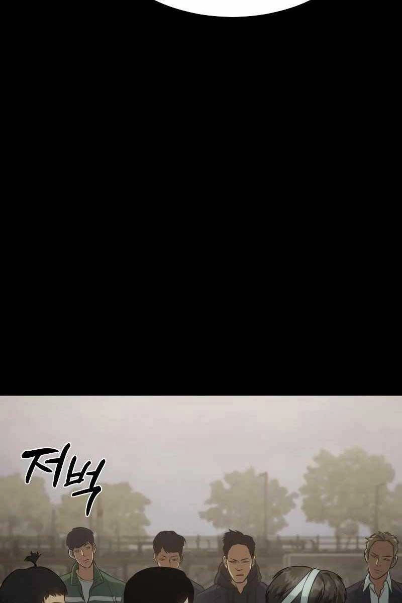 Đặc Vụ Song Sinh Chapter 16 - 73