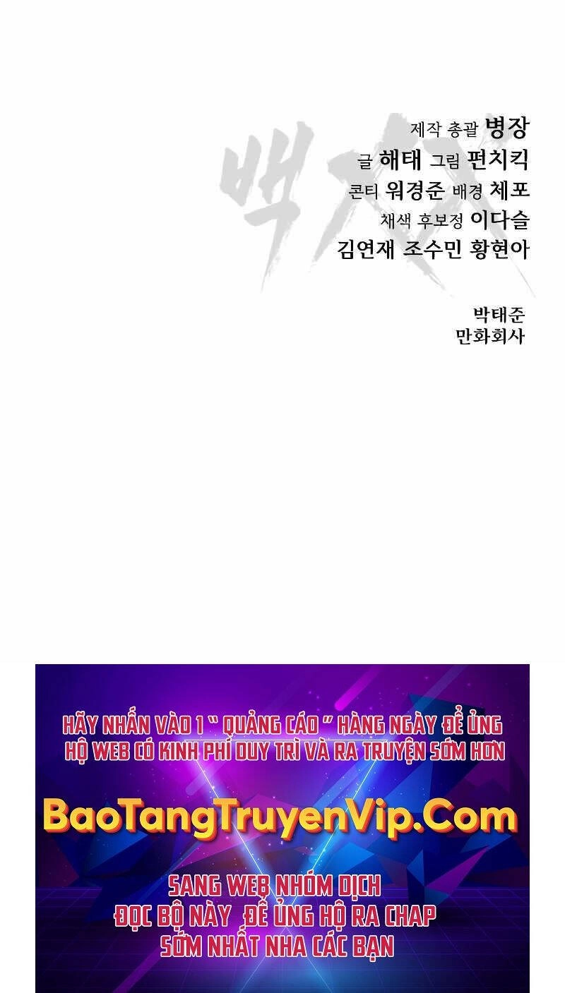 Đặc Vụ Song Sinh Chapter 16 - 201