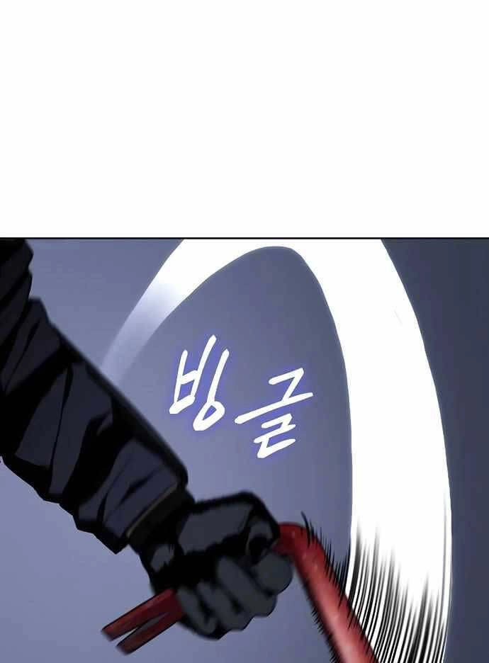 Đặc Vụ Song Sinh Chapter 17 - 16