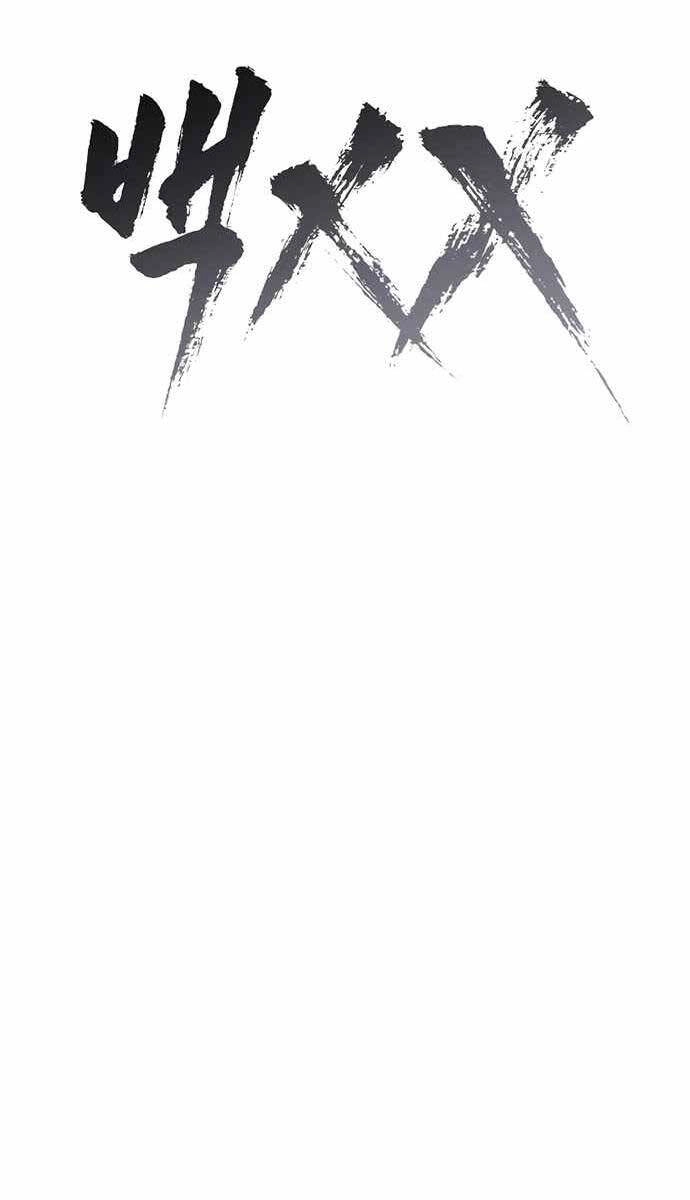 Đặc Vụ Song Sinh Chapter 17 - 40