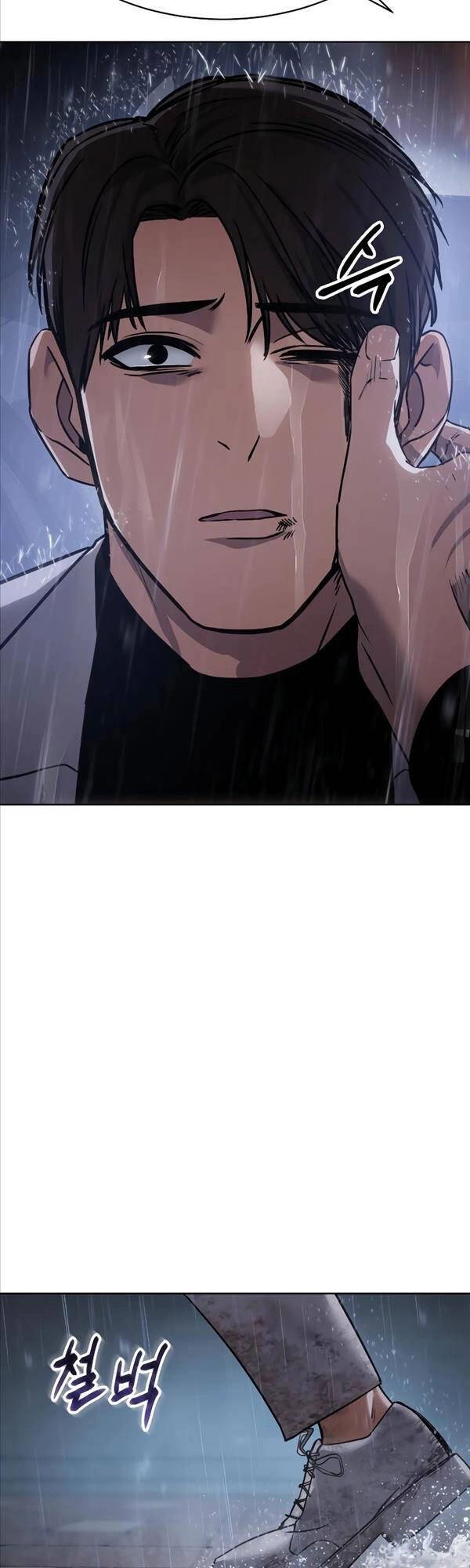 Đặc Vụ Song Sinh Chapter 18 - 71