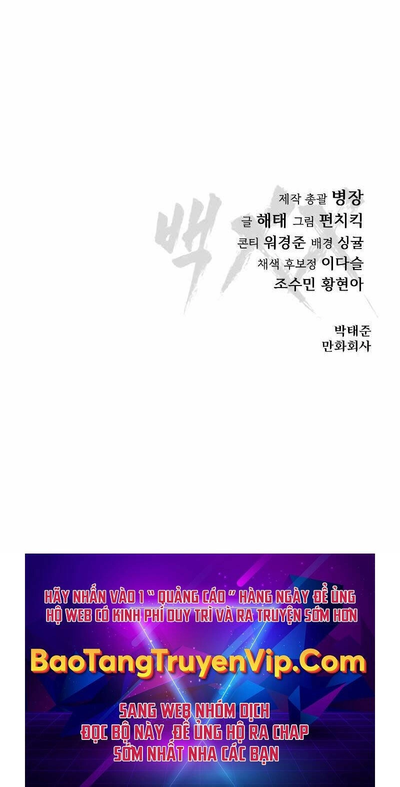 Đặc Vụ Song Sinh Chapter 19 - 202