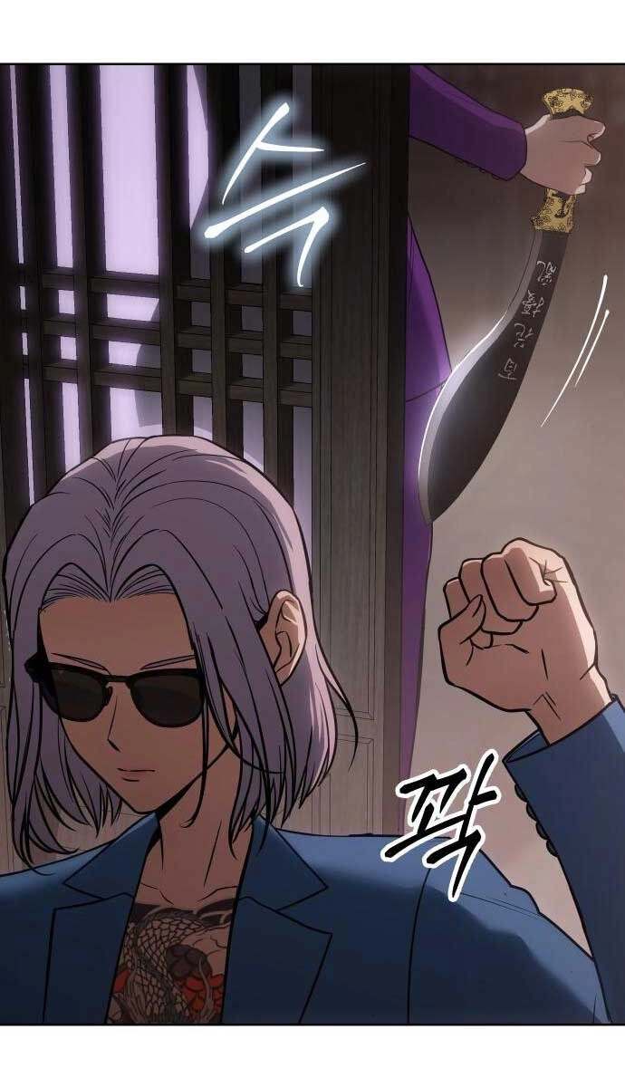 Đặc Vụ Song Sinh Chapter 20 - 157