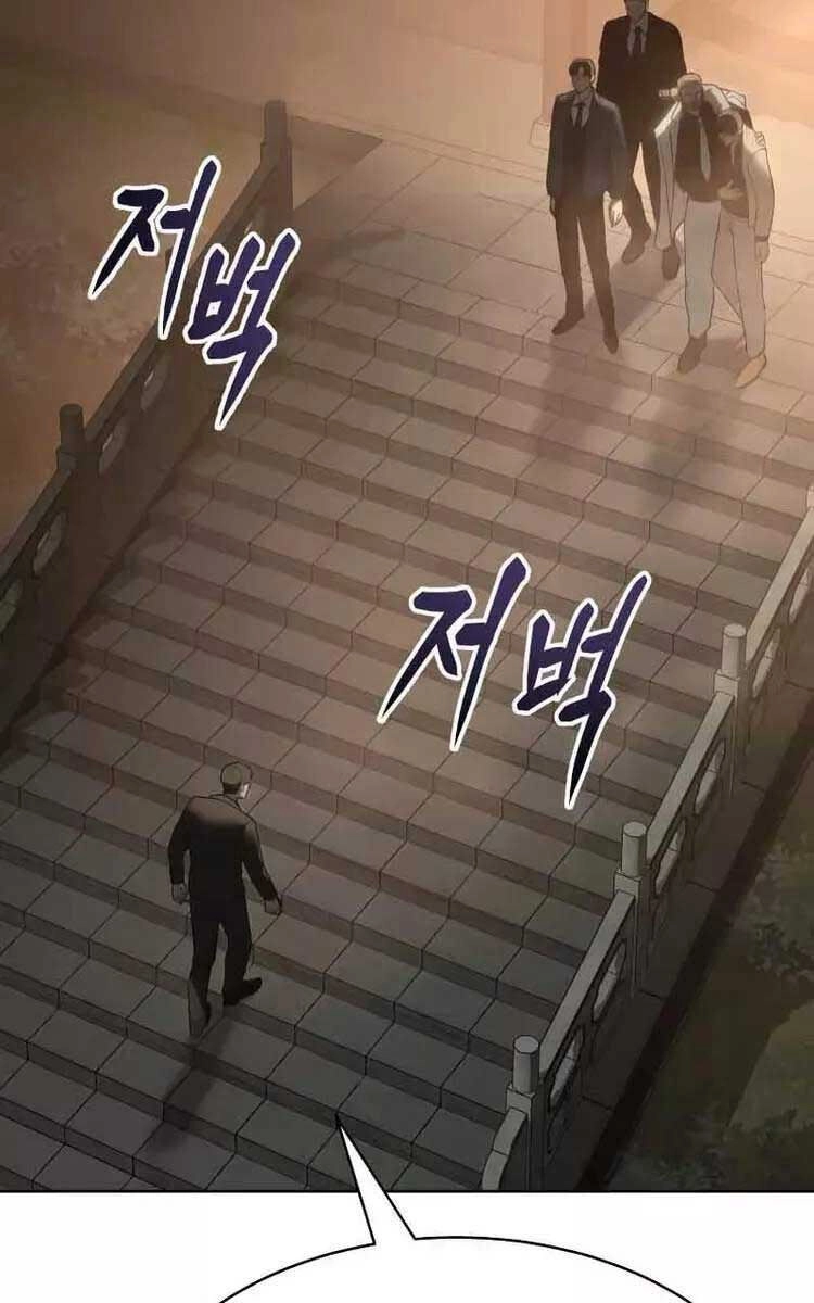 Đặc Vụ Song Sinh Chapter 21 - 6