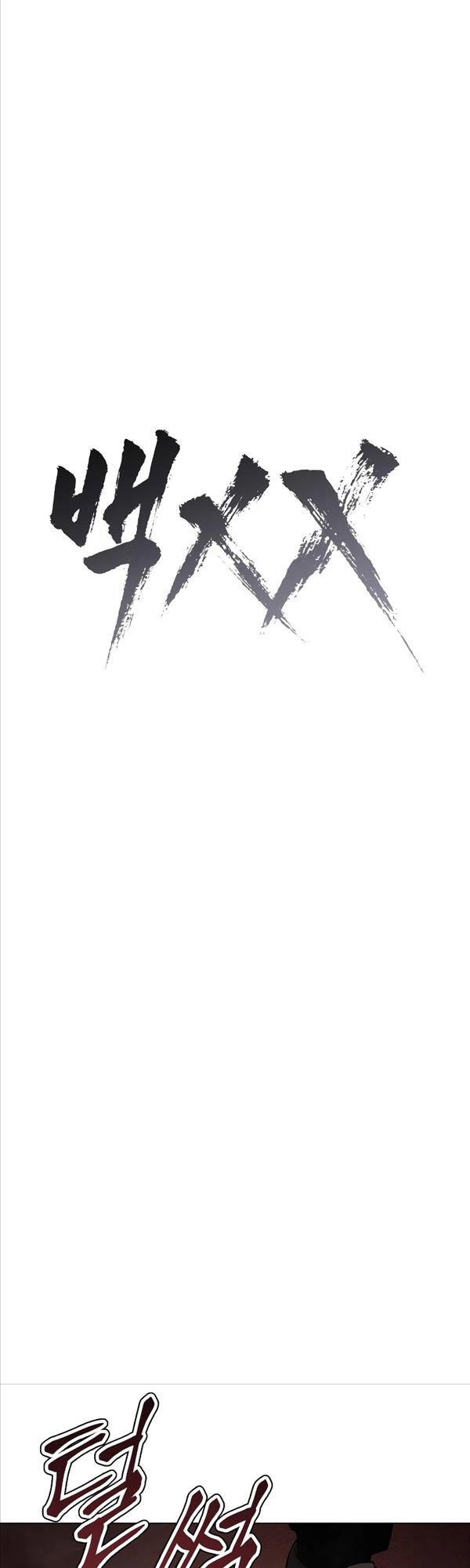 Đặc Vụ Song Sinh Chapter 22 - 33