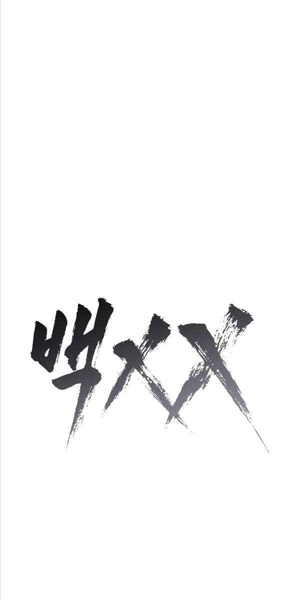 Đặc Vụ Song Sinh Chapter 24 - 23