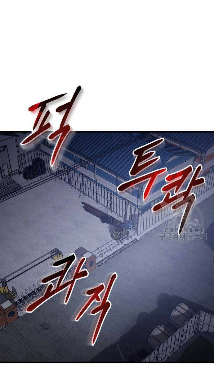 Đặc Vụ Song Sinh Chapter 25 - 1