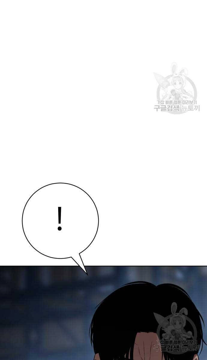 Đặc Vụ Song Sinh Chapter 25 - 4