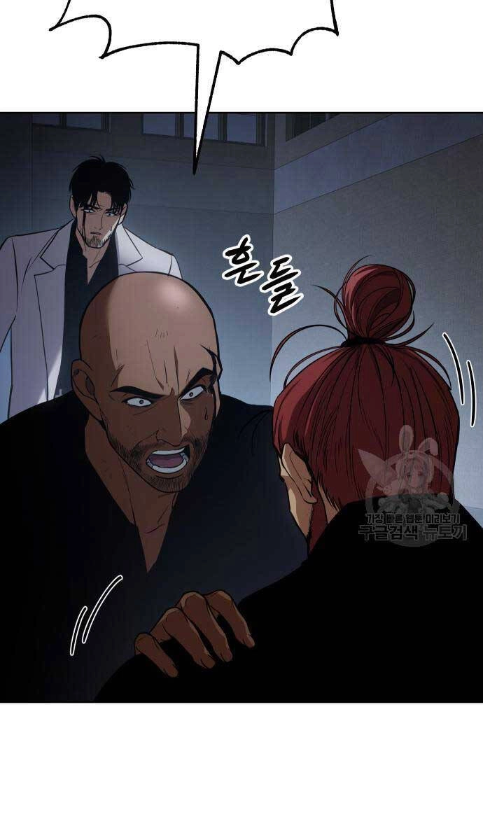 Đặc Vụ Song Sinh Chapter 25 - 9