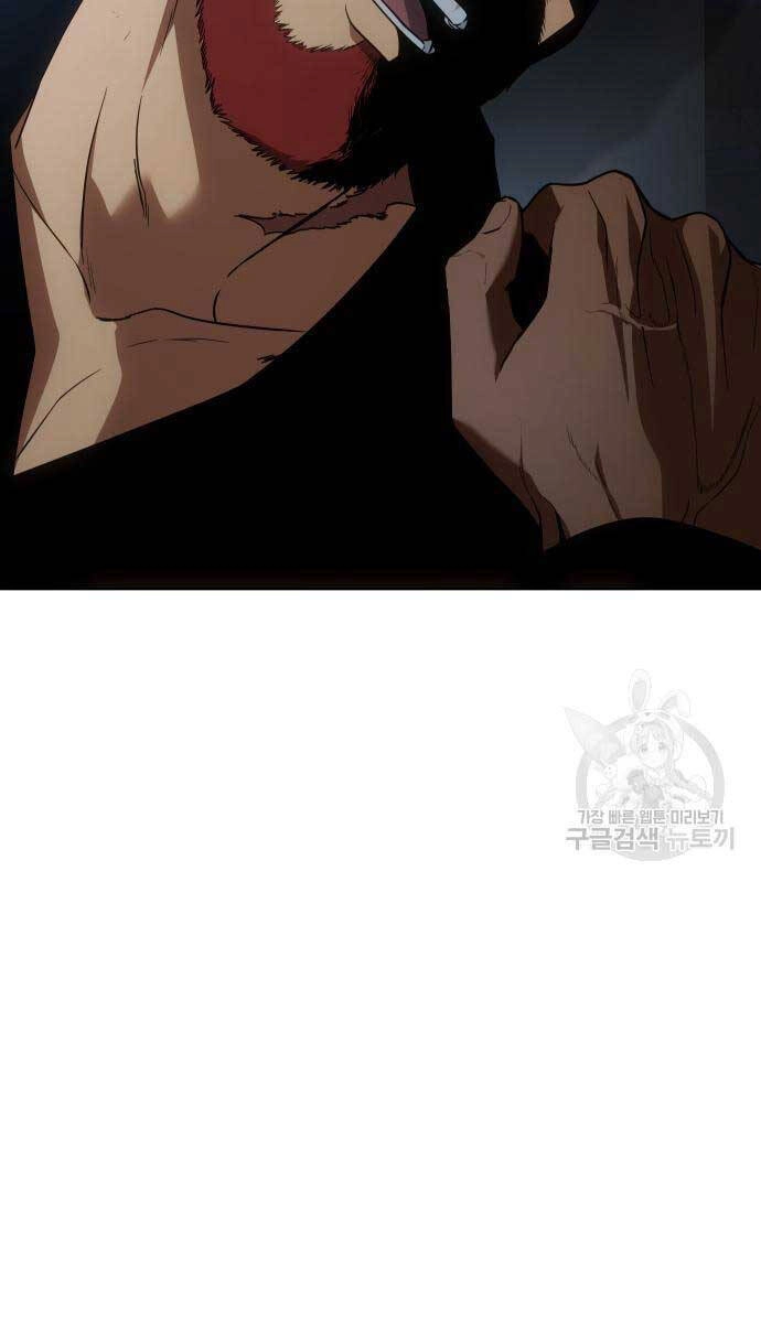 Đặc Vụ Song Sinh Chapter 25 - 11