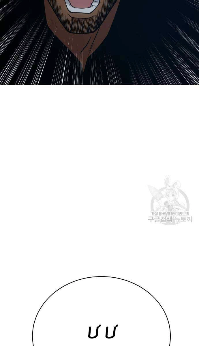 Đặc Vụ Song Sinh Chapter 25 - 13