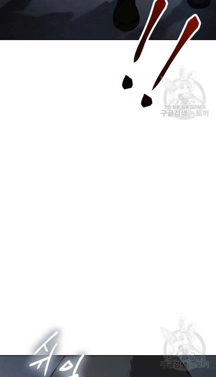 Đặc Vụ Song Sinh Chapter 25 - 24