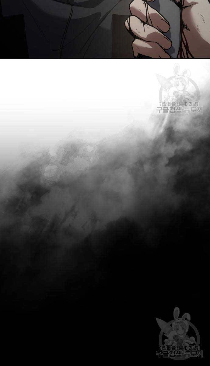 Đặc Vụ Song Sinh Chapter 25 - 44