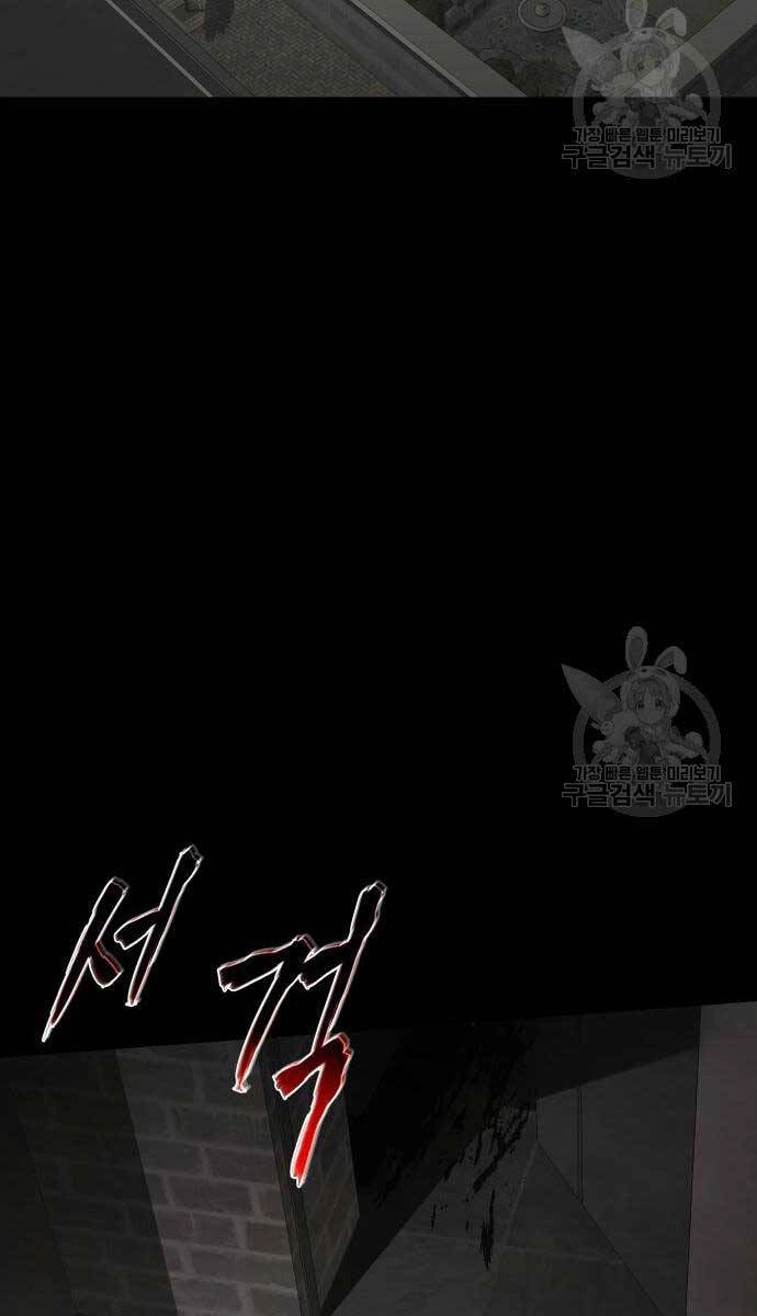 Đặc Vụ Song Sinh Chapter 25 - 46