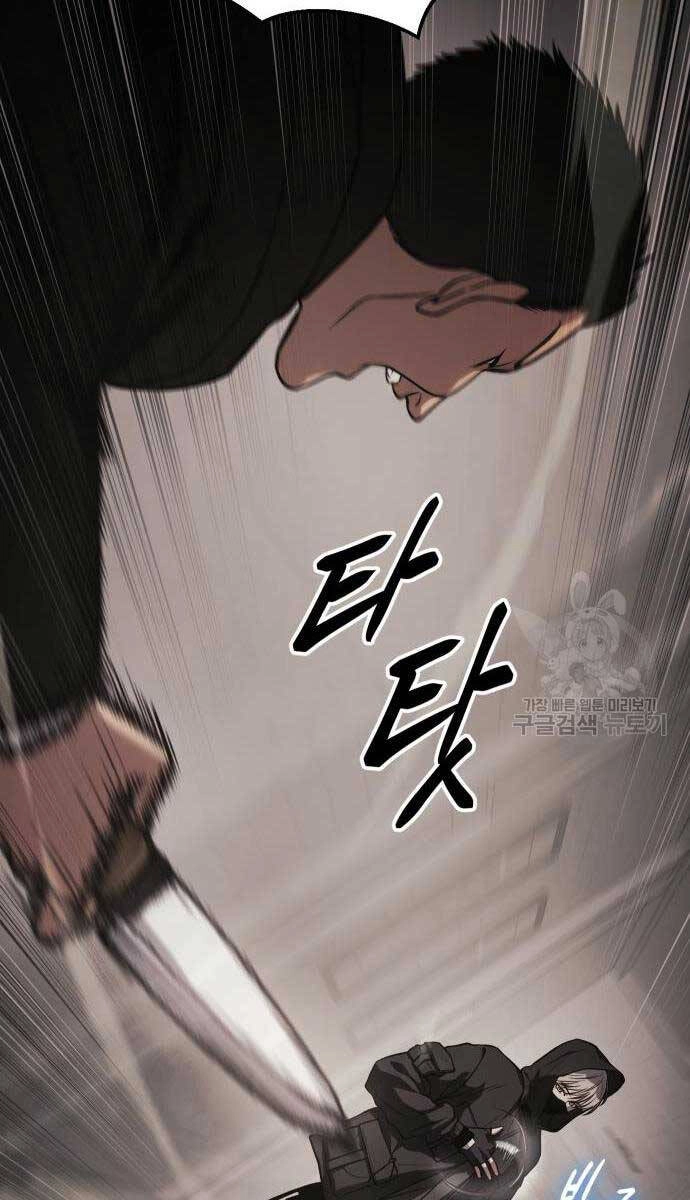 Đặc Vụ Song Sinh Chapter 25 - 50