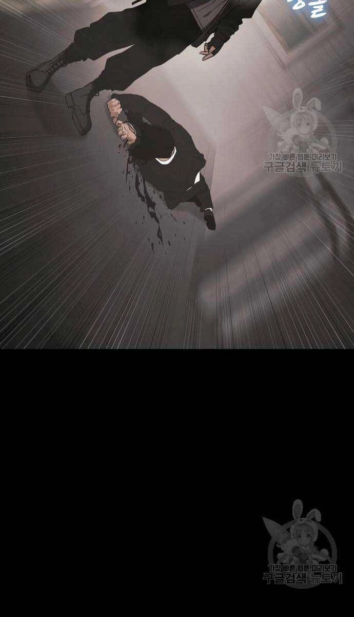 Đặc Vụ Song Sinh Chapter 25 - 51