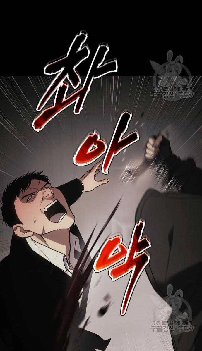 Đặc Vụ Song Sinh Chapter 25 - 53