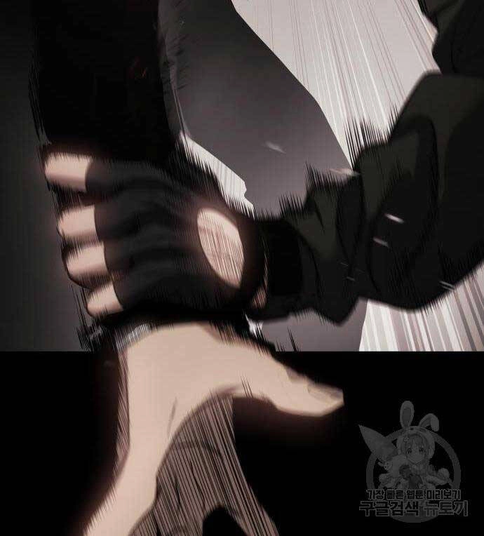 Đặc Vụ Song Sinh Chapter 25 - 54