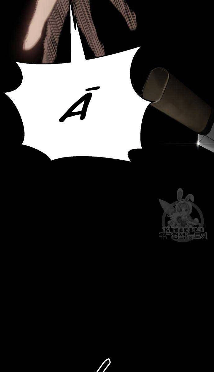 Đặc Vụ Song Sinh Chapter 25 - 55