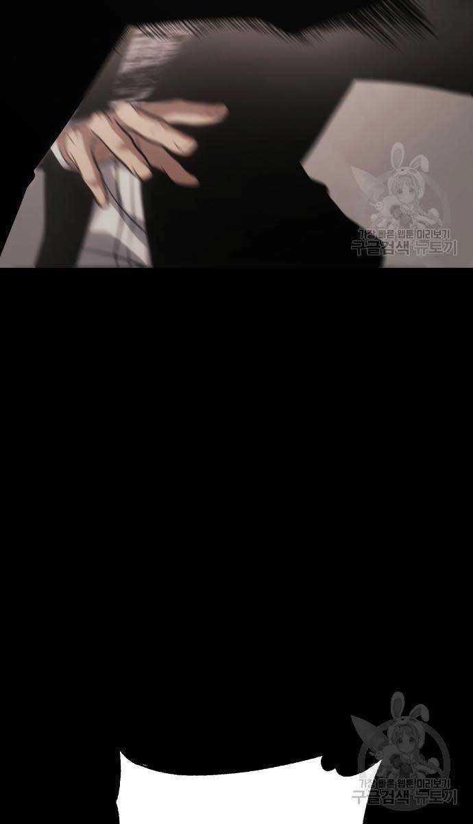 Đặc Vụ Song Sinh Chapter 25 - 58