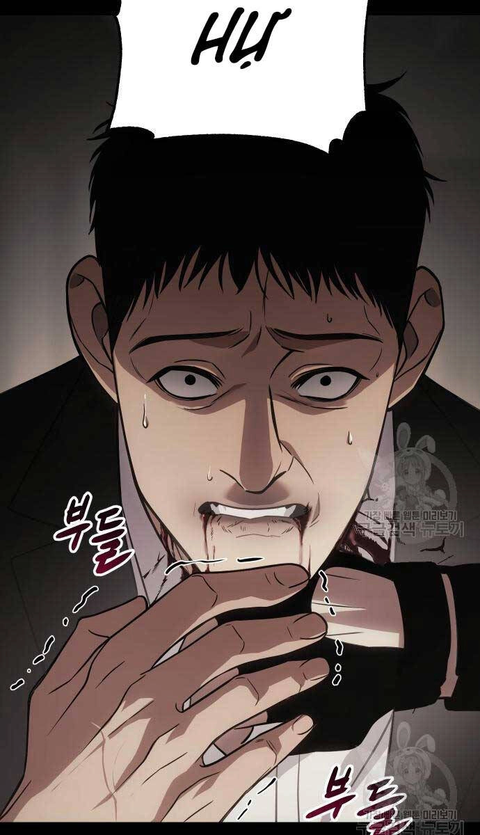 Đặc Vụ Song Sinh Chapter 25 - 59