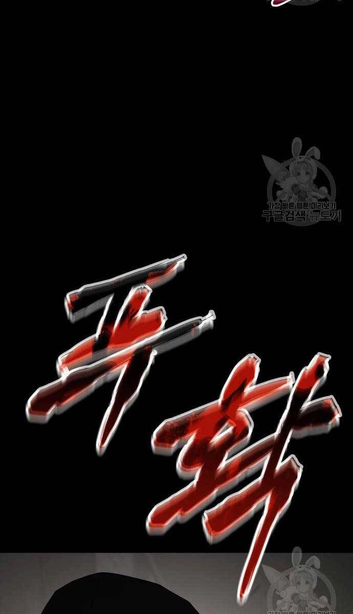 Đặc Vụ Song Sinh Chapter 25 - 60