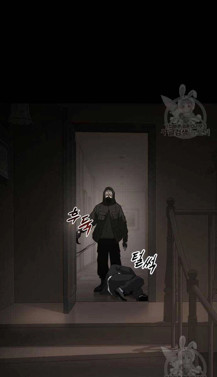 Đặc Vụ Song Sinh Chapter 25 - 62