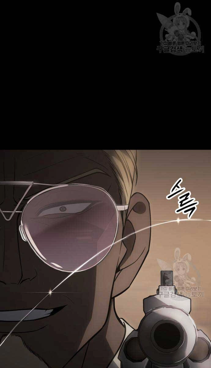 Đặc Vụ Song Sinh Chapter 25 - 73