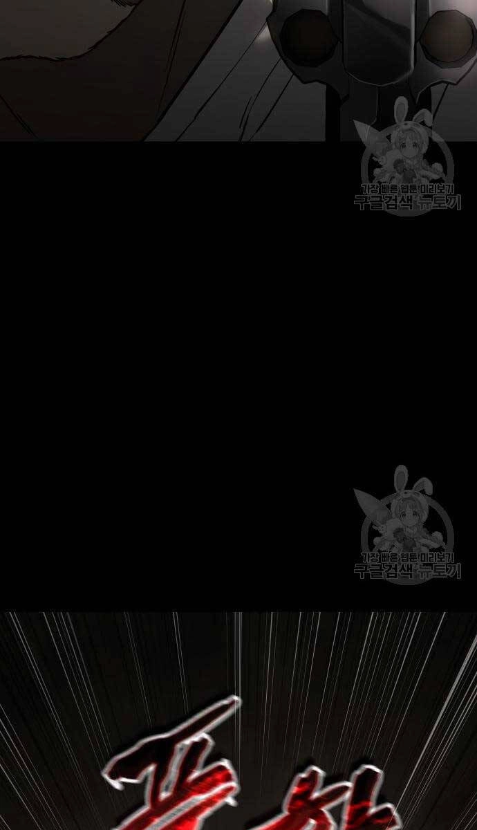 Đặc Vụ Song Sinh Chapter 25 - 74