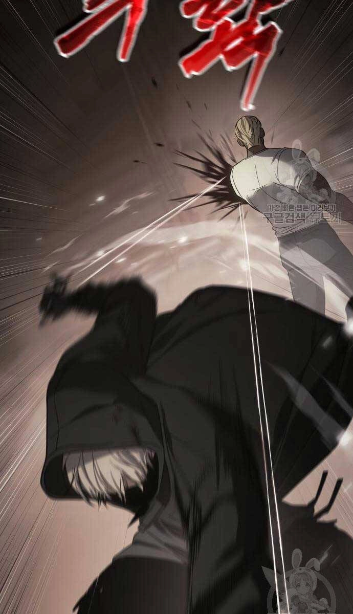 Đặc Vụ Song Sinh Chapter 25 - 75