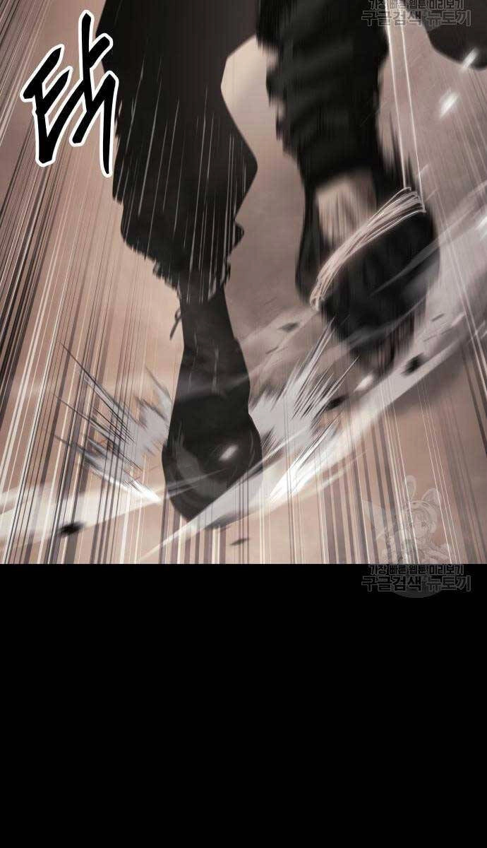 Đặc Vụ Song Sinh Chapter 25 - 76