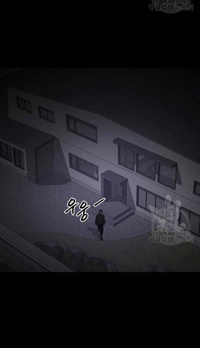 Đặc Vụ Song Sinh Chapter 25 - 86