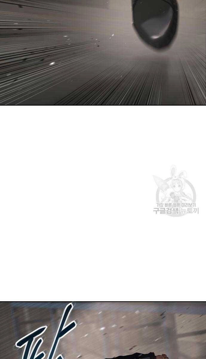 Đặc Vụ Song Sinh Chapter 25 - 106