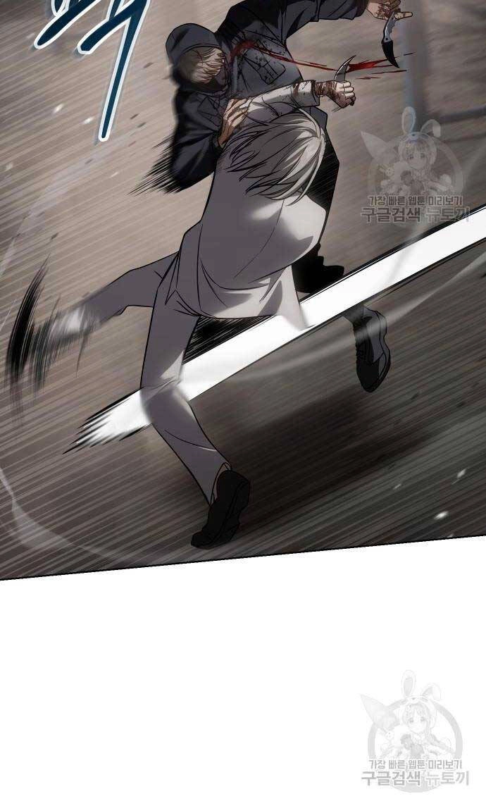 Đặc Vụ Song Sinh Chapter 25 - 107