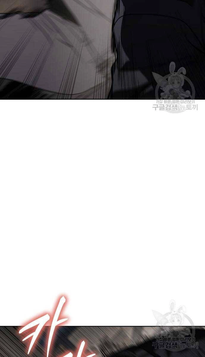 Đặc Vụ Song Sinh Chapter 25 - 111