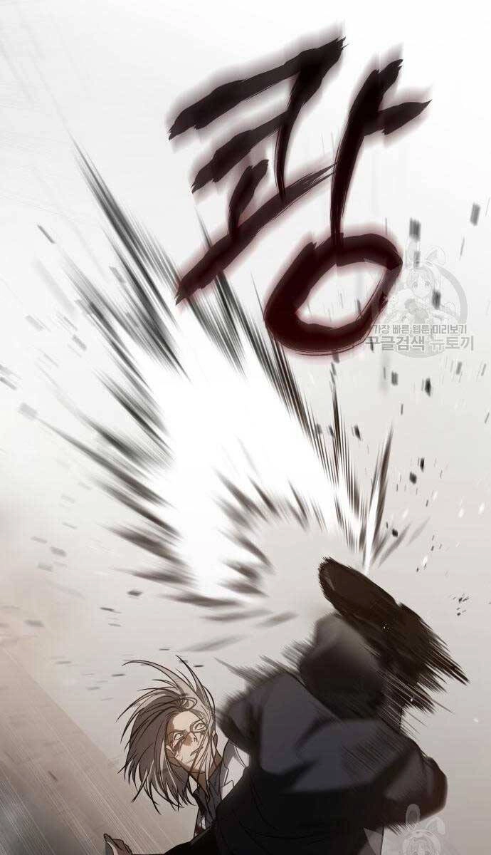 Đặc Vụ Song Sinh Chapter 25 - 118