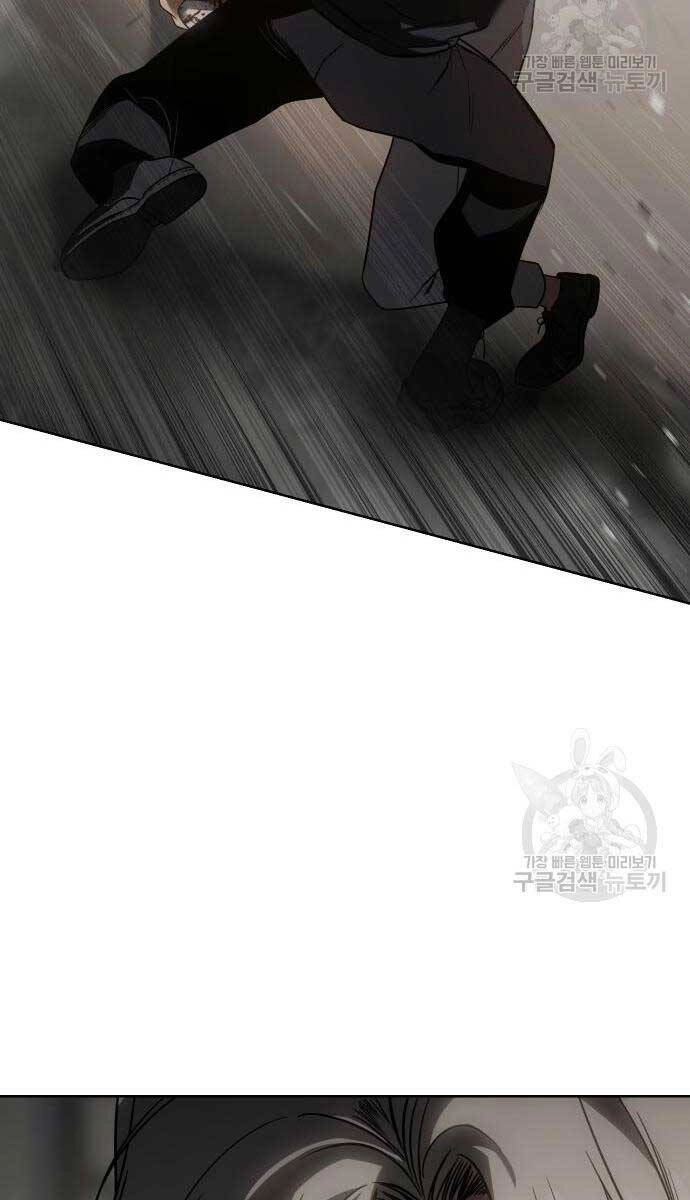 Đặc Vụ Song Sinh Chapter 25 - 119