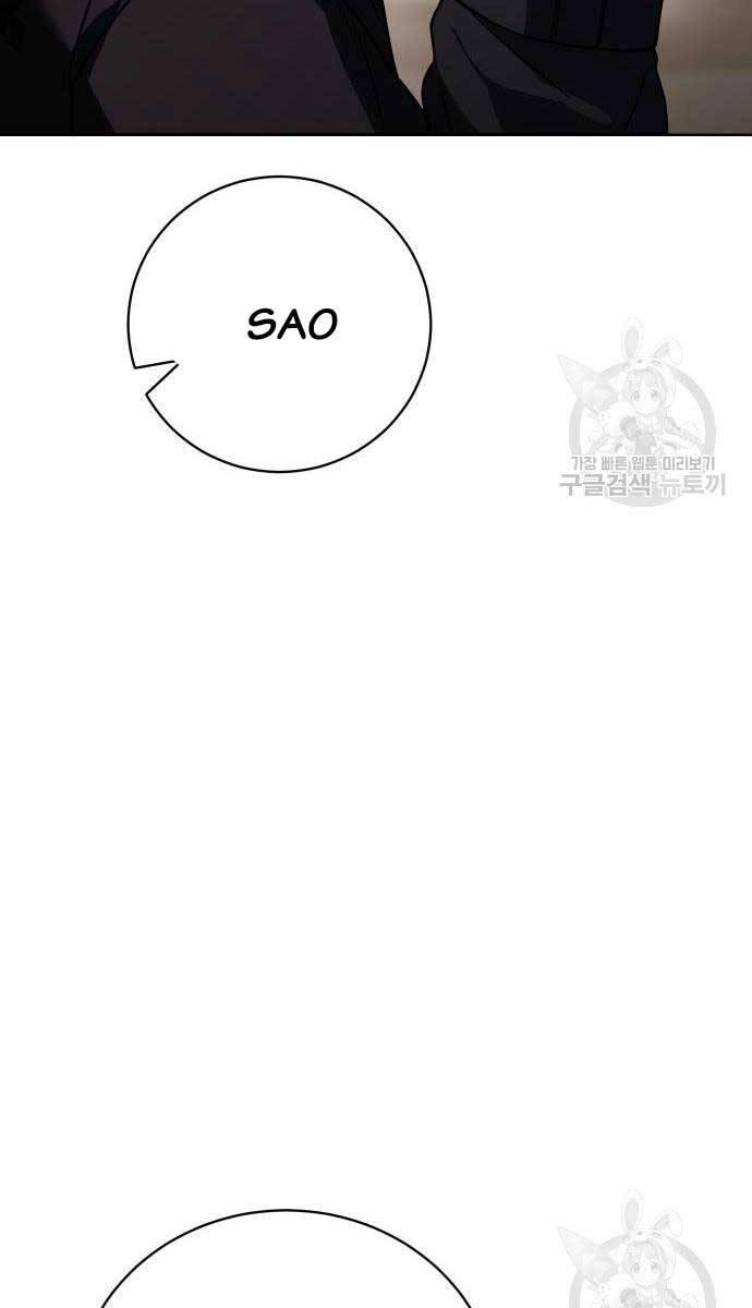 Đặc Vụ Song Sinh Chapter 25 - 135