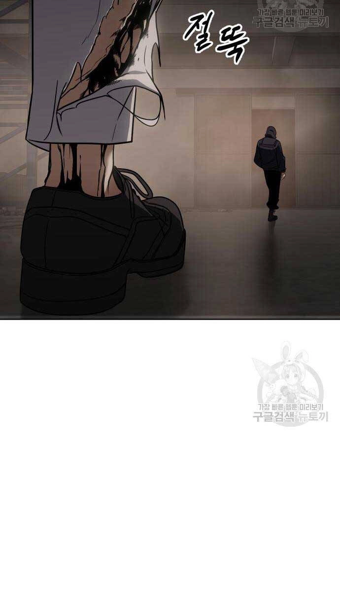 Đặc Vụ Song Sinh Chapter 25 - 138