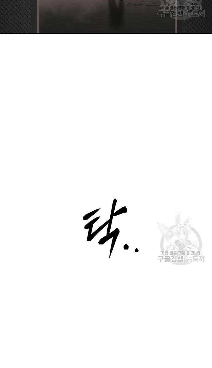 Đặc Vụ Song Sinh Chapter 25 - 140